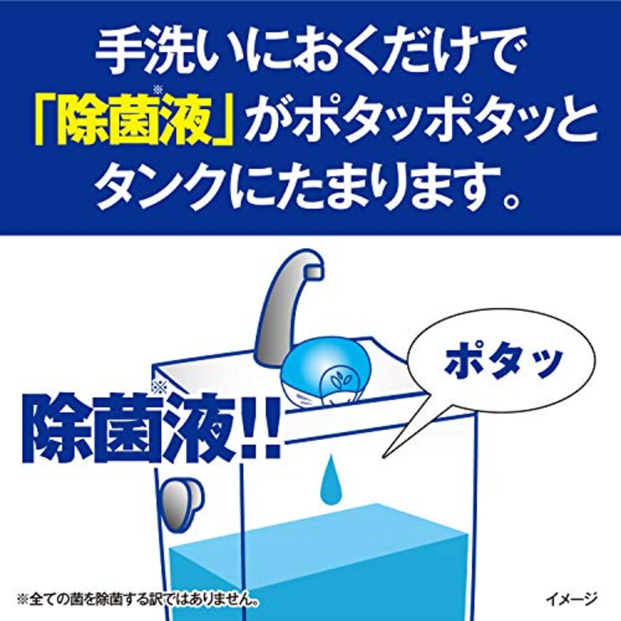 液体ブルーレットおくだけ除菌EX トイレタンク芳香洗浄剤 ロイヤルブーケ 詰め替え用 70ml×4個