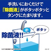 液体ブルーレットおくだけ除菌EX トイレタンク芳香洗浄剤 ロイヤルブーケ 詰め替え用 70ml×4個
