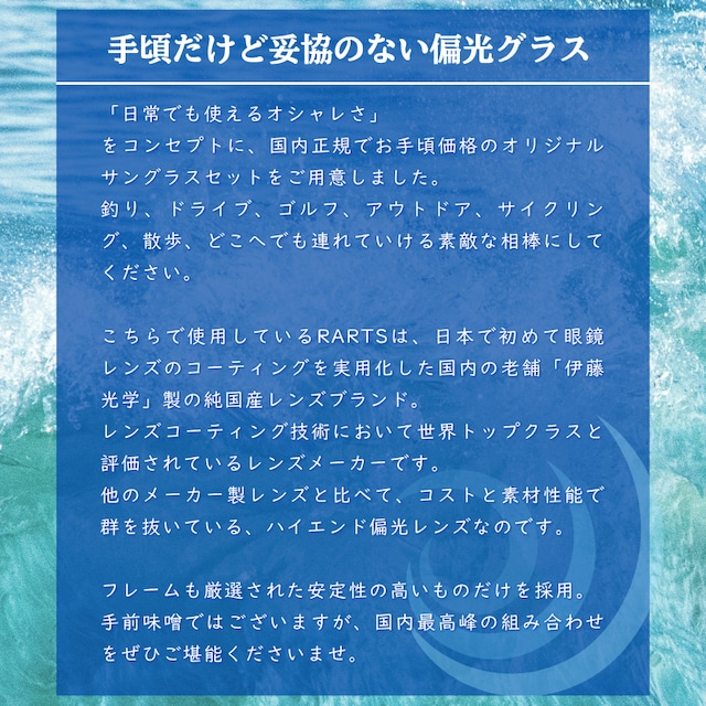 オリジナル偏光サングラス #02 ホルブルック × RARTS 釣り オークリー フィッシング アウトドア ドライブ サイクリング ゴルフ キャンプ-11枚目