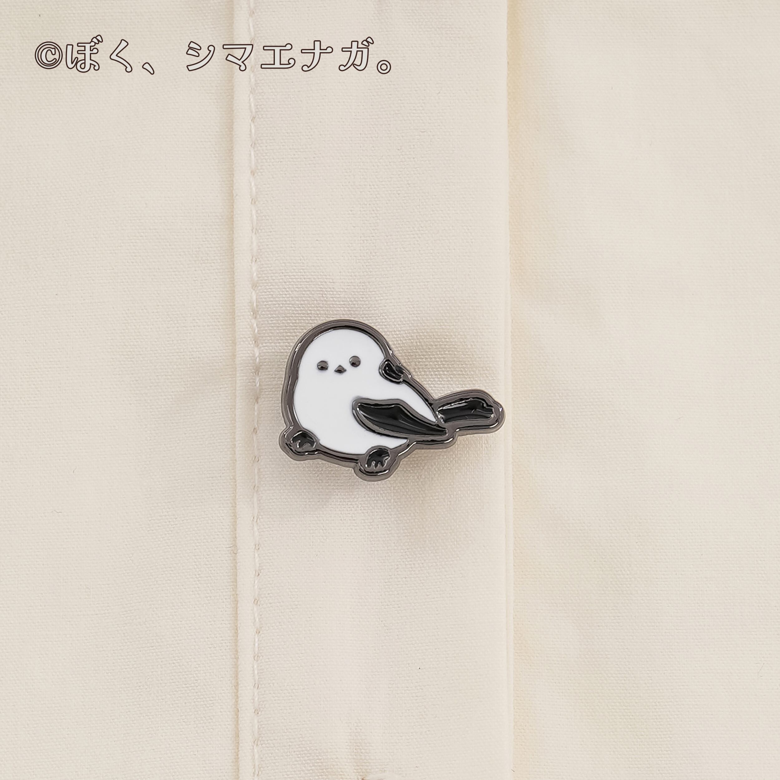 ぼく、シマエナガ。 x HoshibakoWorks Collaboration 刺繍ブラウス