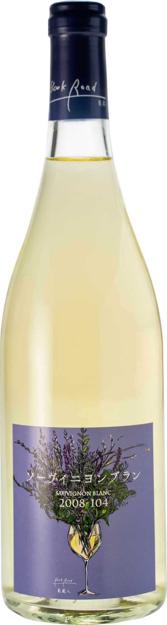 ナパ・バレー ソーヴィニヨン・ブラン 2024 ソーヴィニヨンブラン2024 2008-104 | bookroad