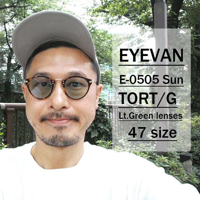 EYEVAN / E-0505 Sun / TORTG - Lt.Green べっこう柄/ゴールド - ライトグリーンレンズ　ボストン　 コンビネーションサングラス