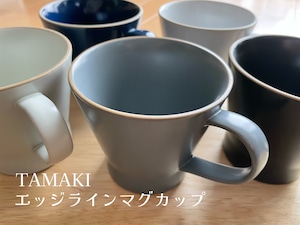 TAMAKI エッジライン カフェ風マグカップ  おしゃれくすみカラー 北欧 ギフト