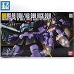 HG 1/144 ドム / リック・ドム
