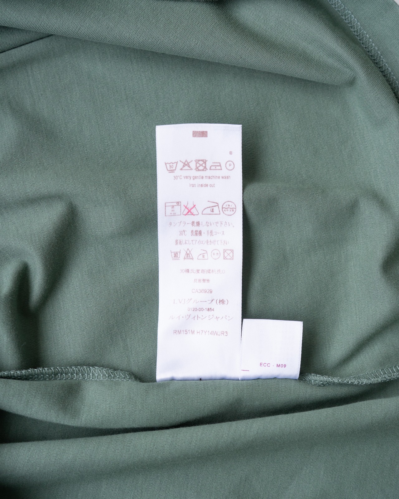 〈LOUIS VUITTON 〉T-shirt - 11