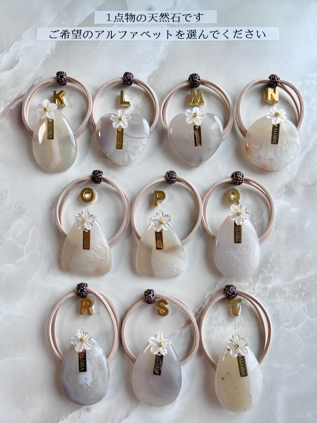 Hawaiian KANEOHE White agate×Plumeria hair accessory(カネオヘホワイトアゲート瑪瑙天然石×プルメリアヘアゴム)