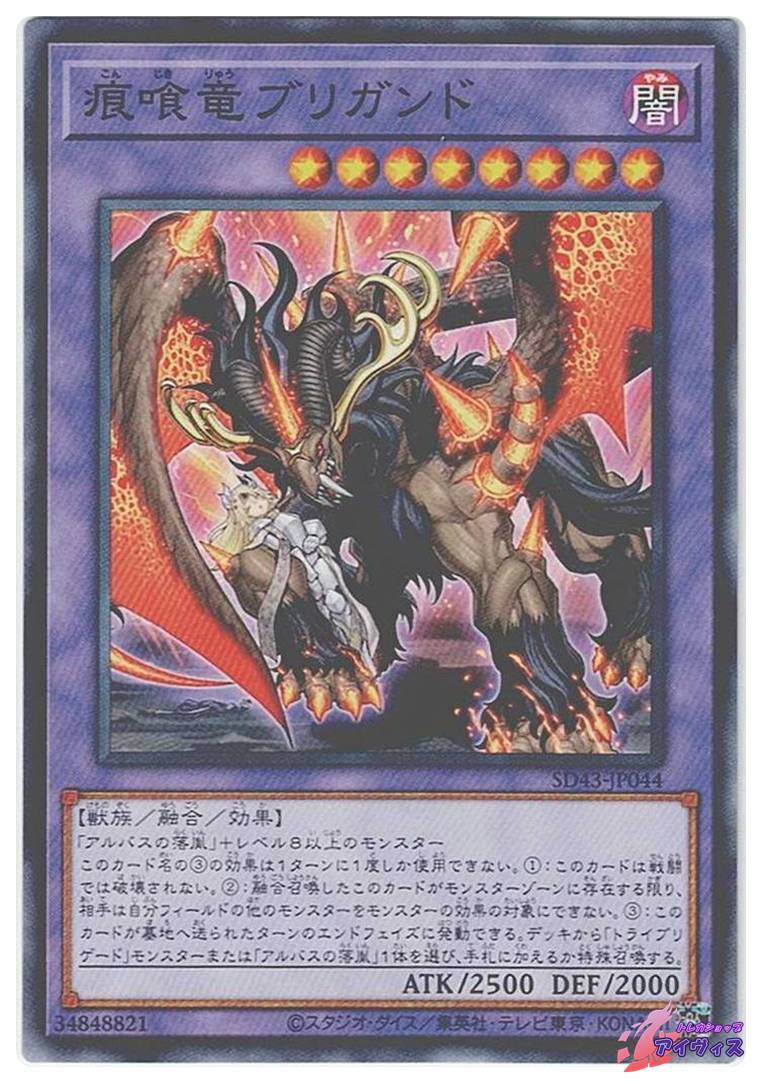 遊戯王　エフェクトヴェーラー　ノーマル　150枚セット　まとめ売り 遊戯王 エフェクトヴェーラー ノーマル 150枚セット まとめ売り