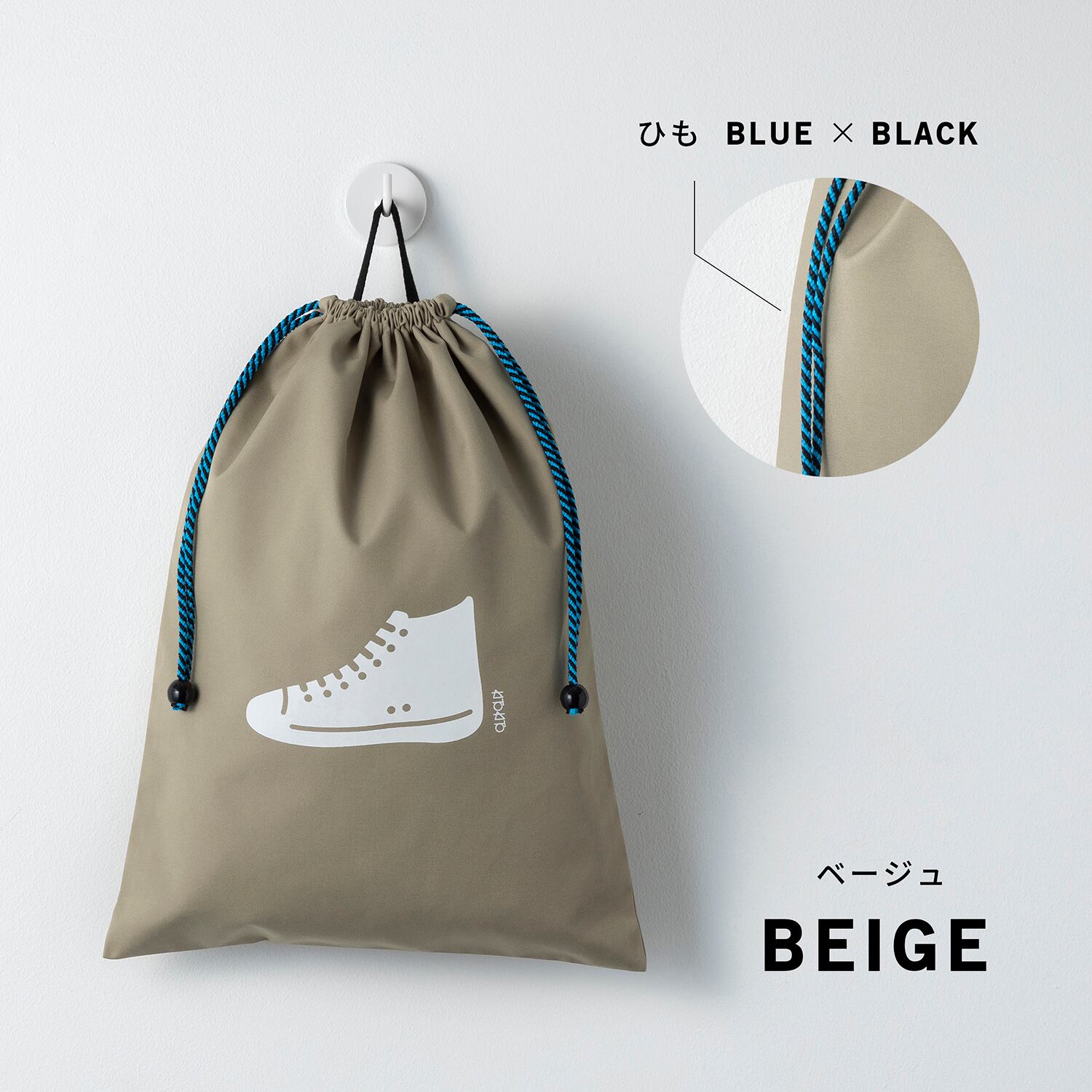 KITOKITO 巾着シューズバッグ 【L】 | have a nice day shop