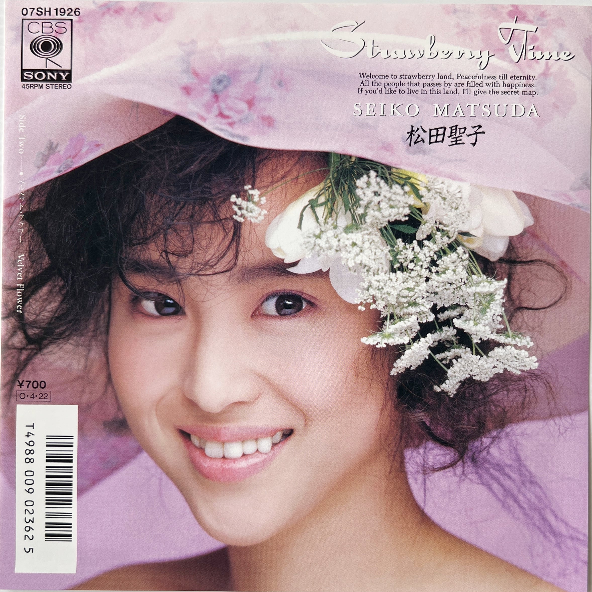 LP］「ファンタスティック・プラネット」 サントラ輸入盤／アラン