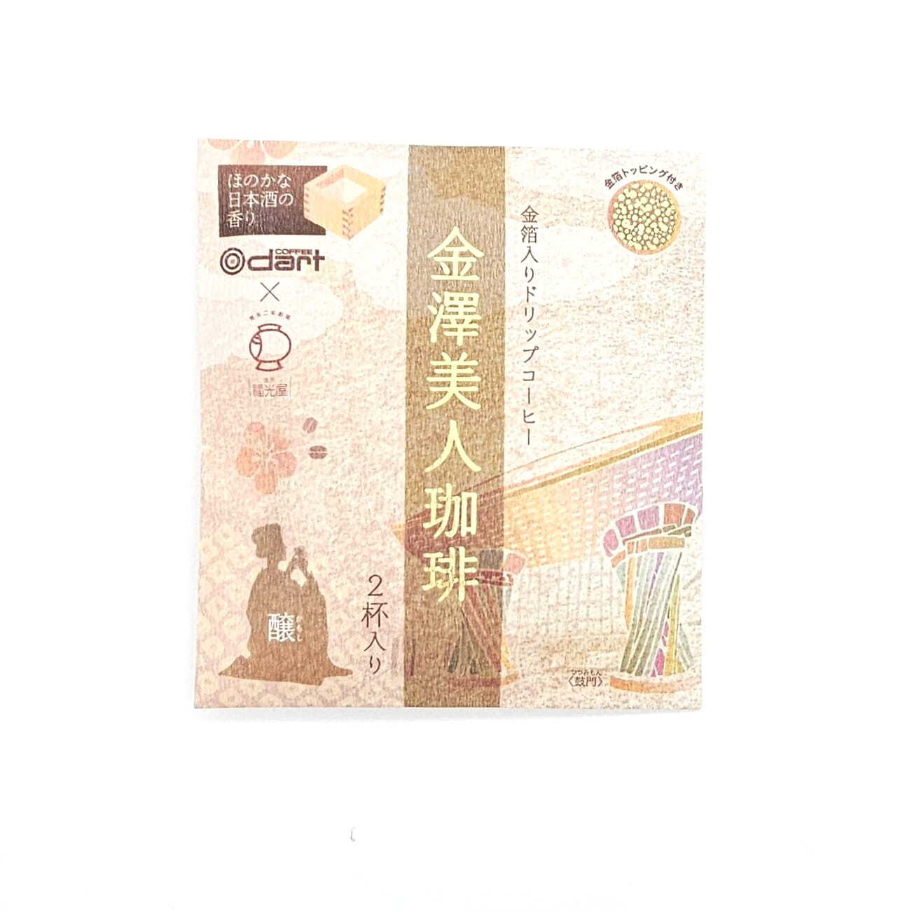 金箔入りドリップコーヒー 金澤美人珈琲（金箔トッピング付き） | 友禅