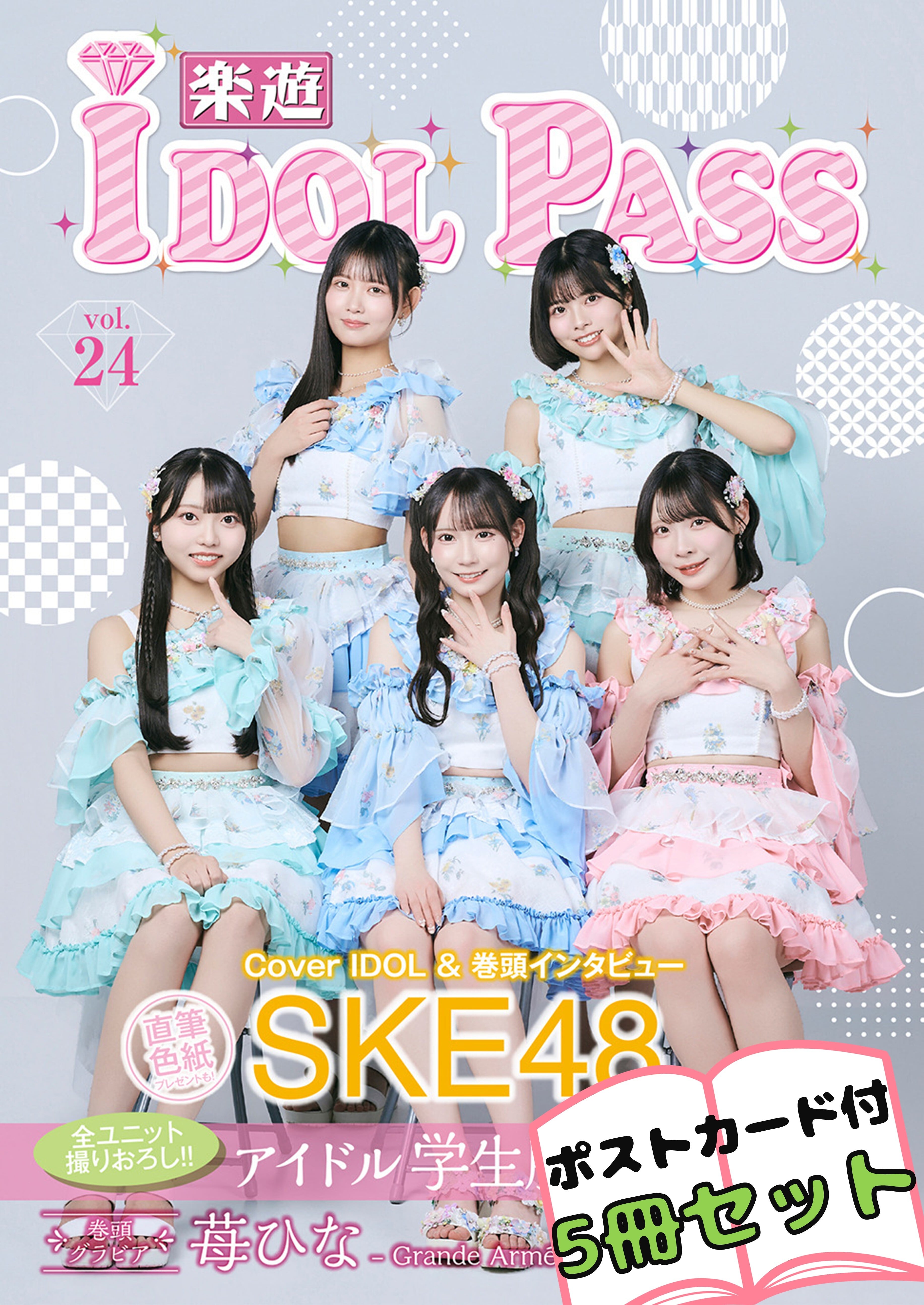★全て帯付!★ 邦楽女性アーティスト LP56枚＋1BoxSet まとめ売り Z/X iDOL Project GALAXi LiVE HOP!STEP♪ASCENSiON⤴⤴