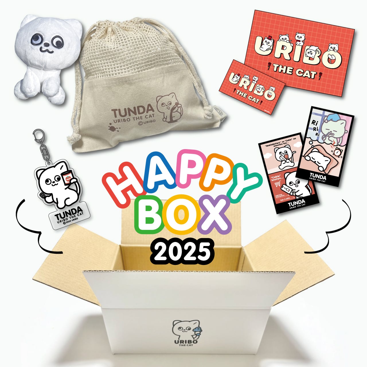 pium 109店限定 2025 summer HAPPY BOX pium 109店限定 2025 summer HAPPY BOX pium 109店限定 2025 summer