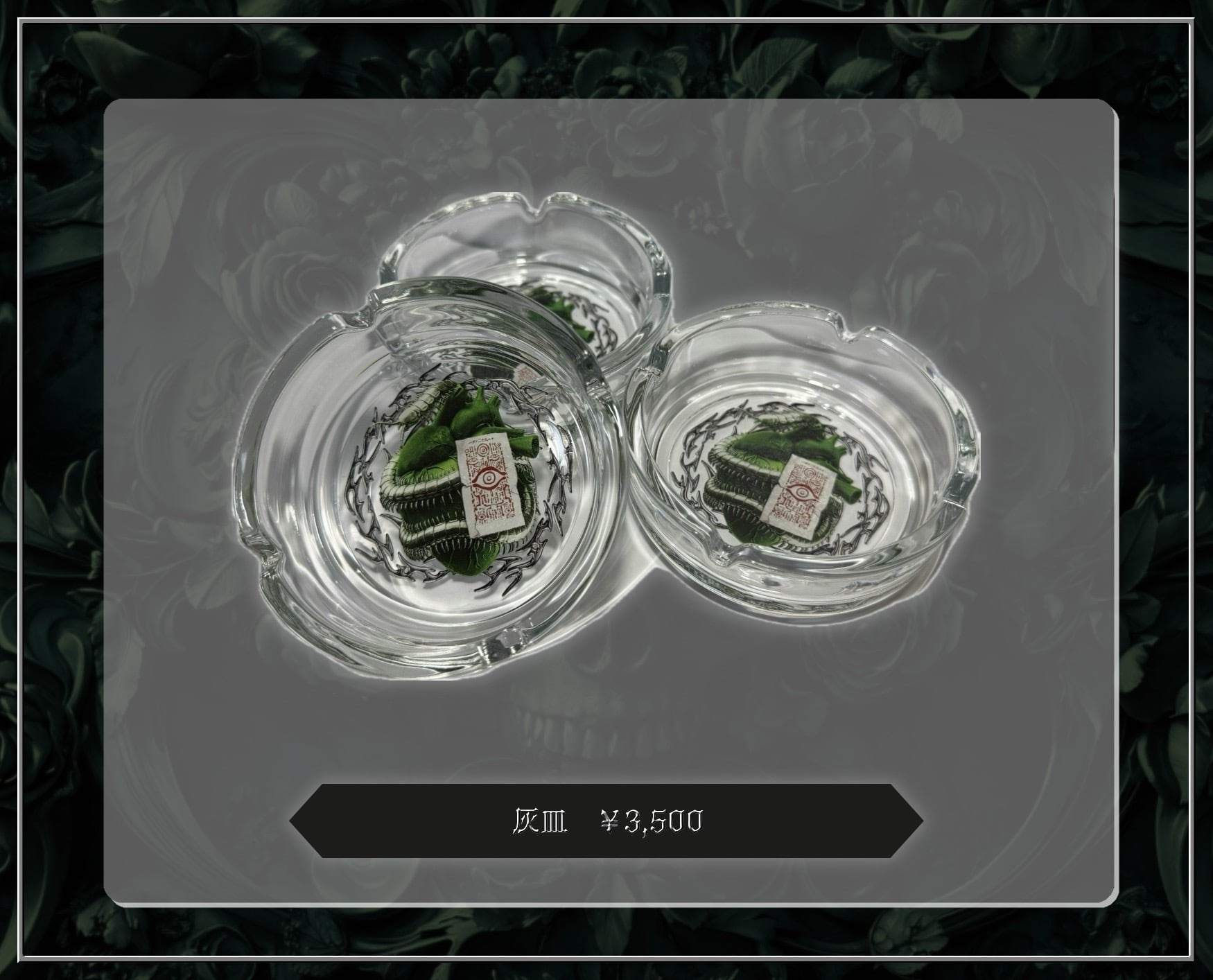 マザリ | MAD'S iNKオフィシャルオンラインストア