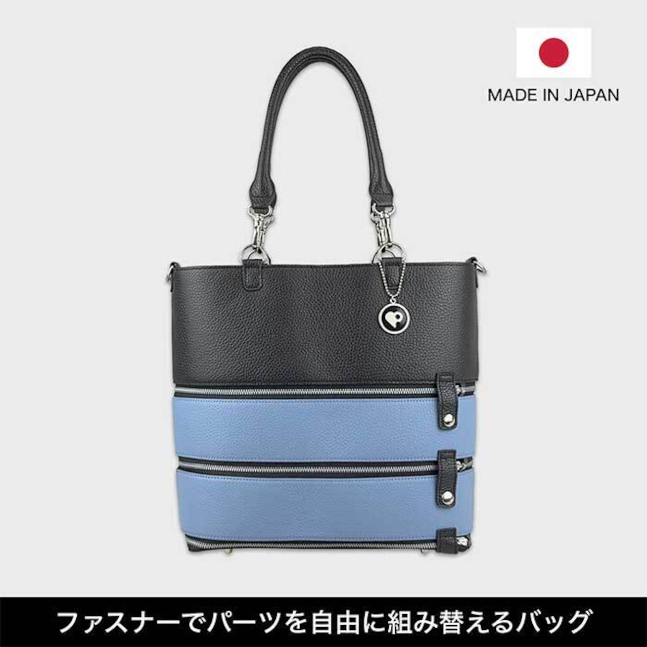 Tenfares［テンファレス］標準3段セット：ライトブルー