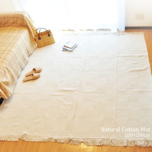 ラグ 200×200cm 市松模様　【w207br】