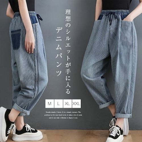 デニムパンツ ストライプ レディース ワイドパンツ ボトムス チノパン ジーパン バルーンパンツ ロールアップ 森ガール 春 ズボン ウエストゴム 大きいサイズ ストライプ 柔らかい ゆったり 体型カ