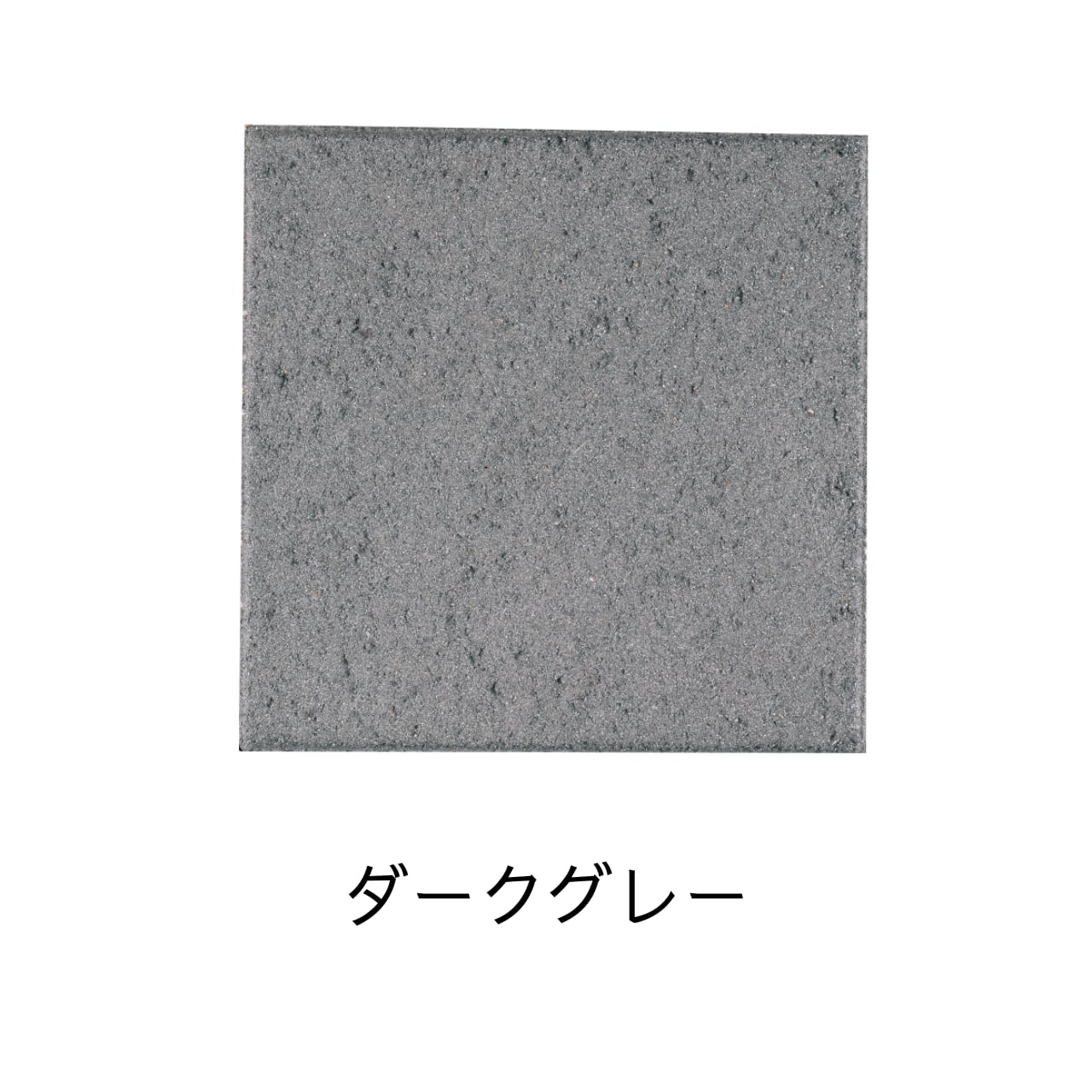 ドゥー・ステップ DO・STEP