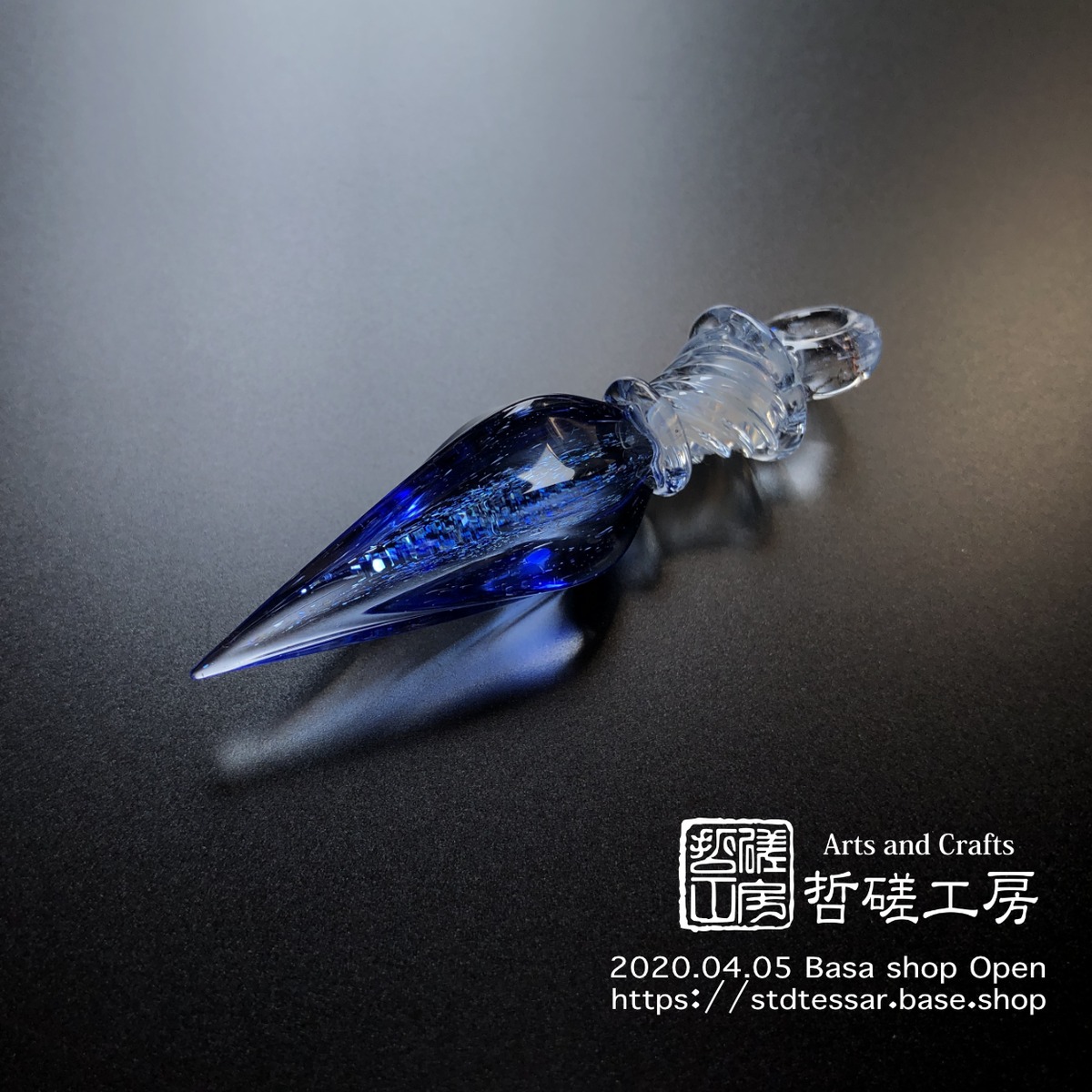 ガラスペンデュラム(ブルー) | 哲磋工房／ギャラリーオリジン