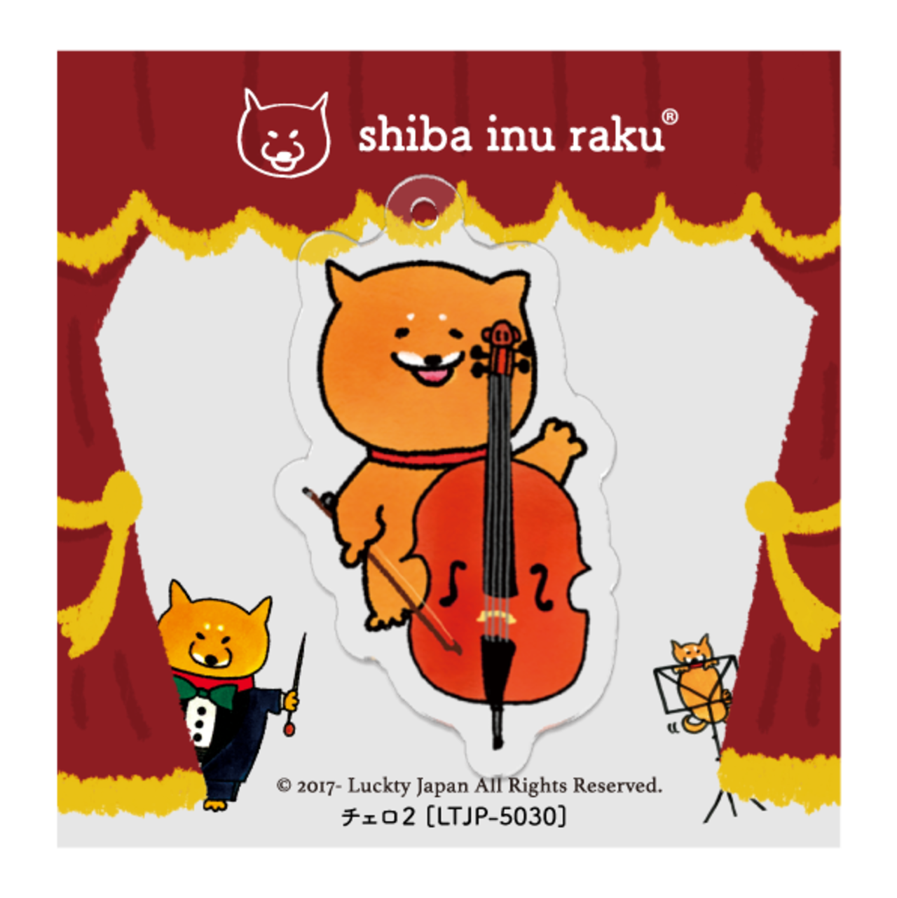 楽器キーホルダー 【弦楽器・ハープ】