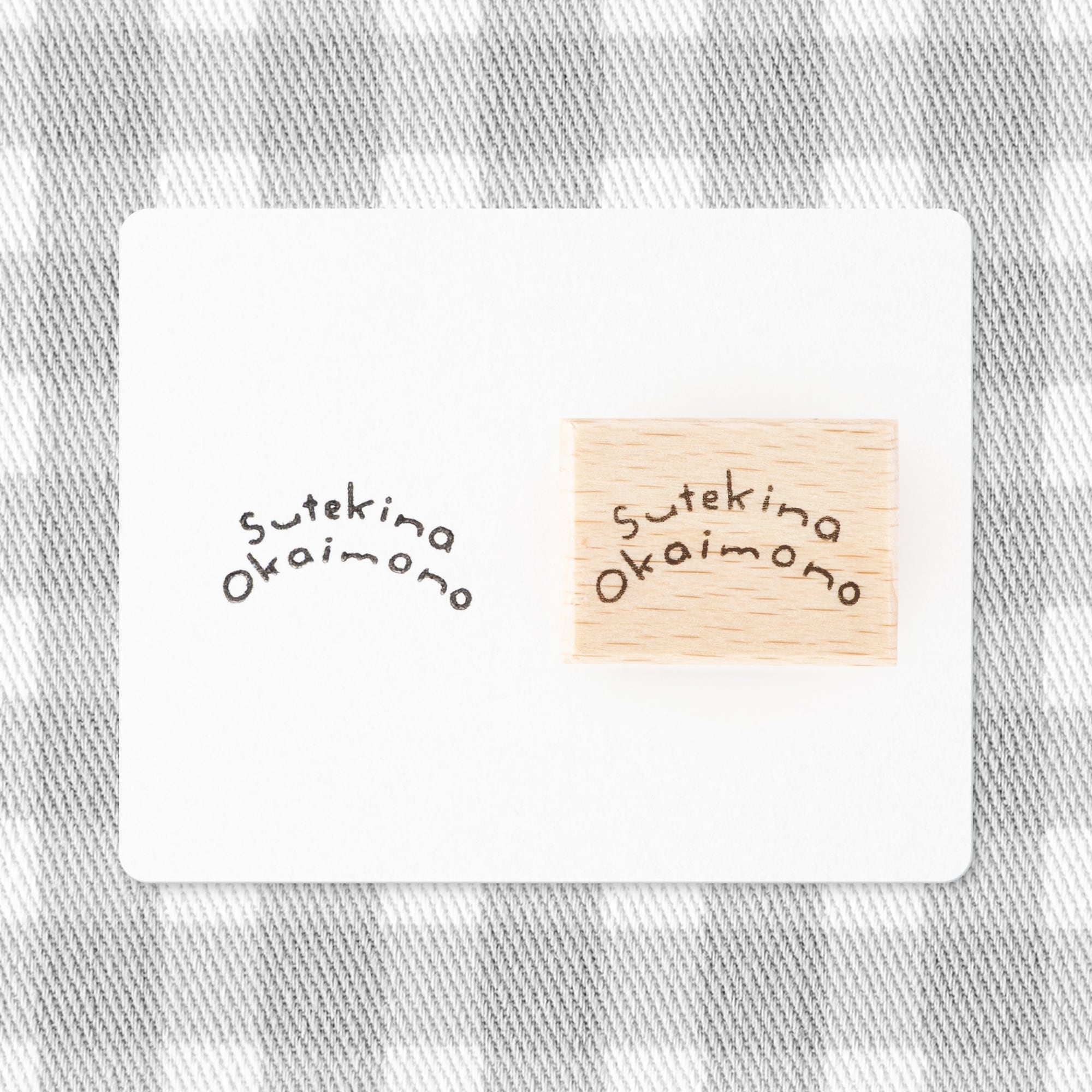 【アーチのことば】素敵なお買い物 | はんこ