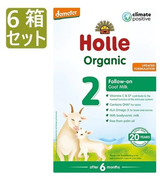 400g 4箱セット・6カ月から] ホレ オーガニック有機原料使用