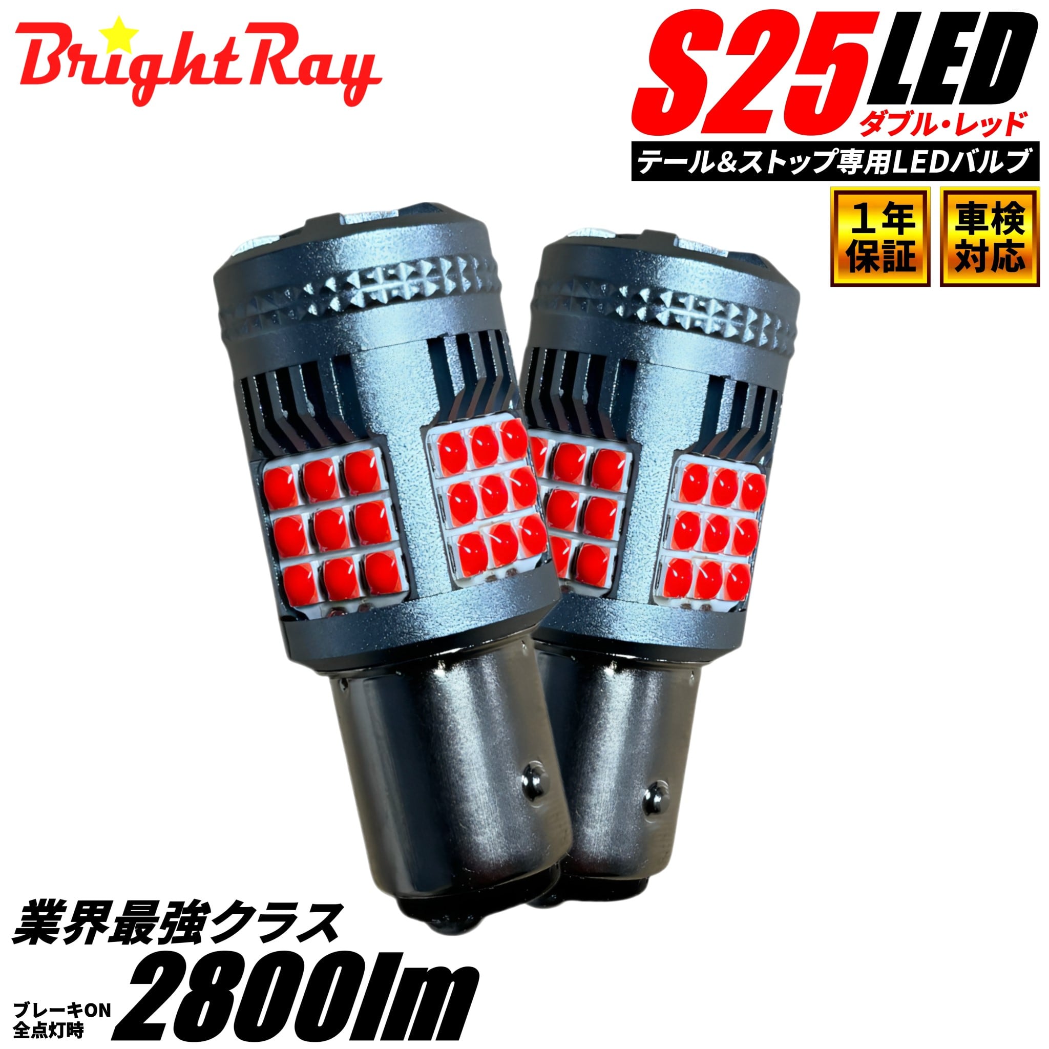 S25 ダブル ダイハツ ミラココア L675S L685S 前期 H21.8～H24.3