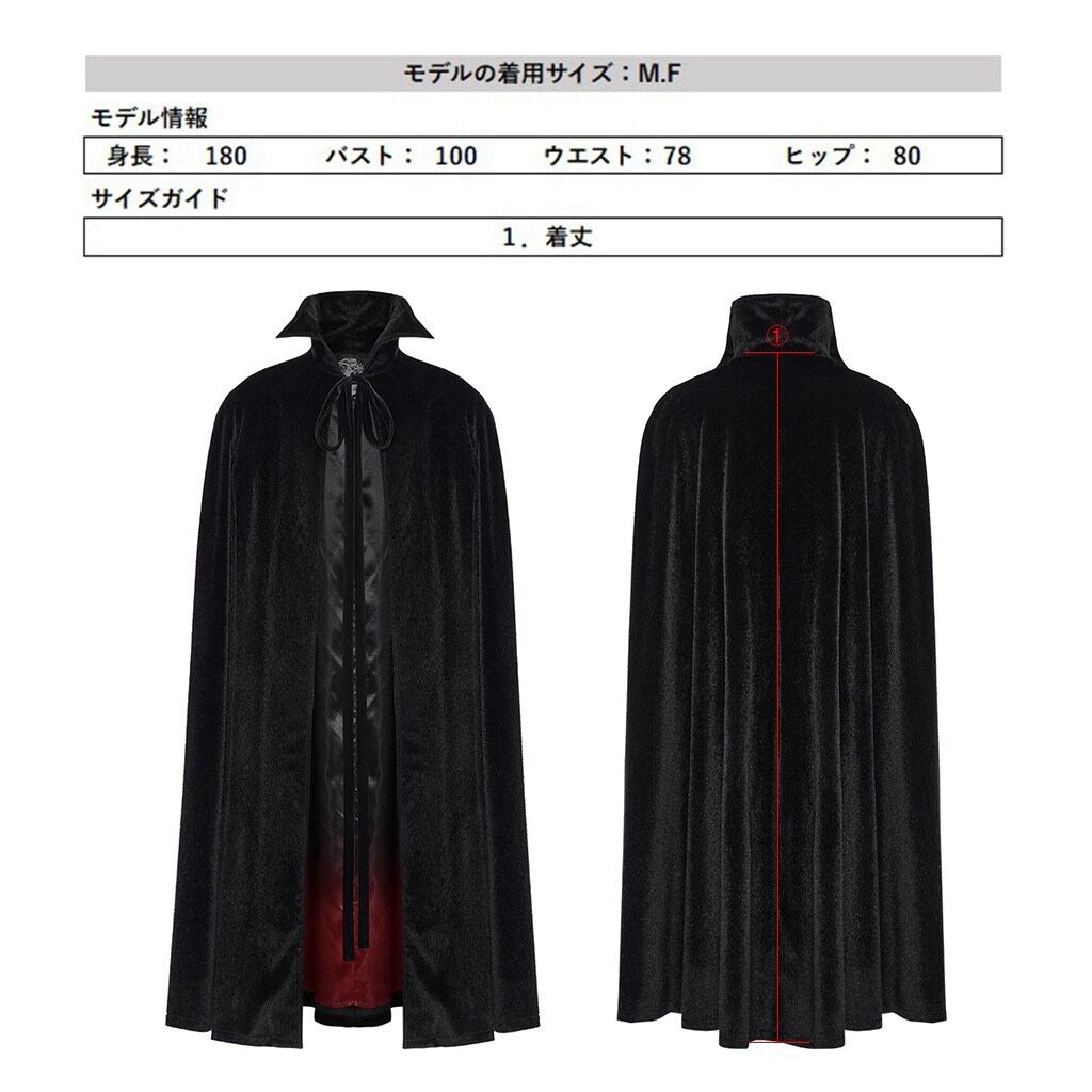 即納/送料無料】ゴスロリワールド WY-1542DPM-BK スタンドカラー