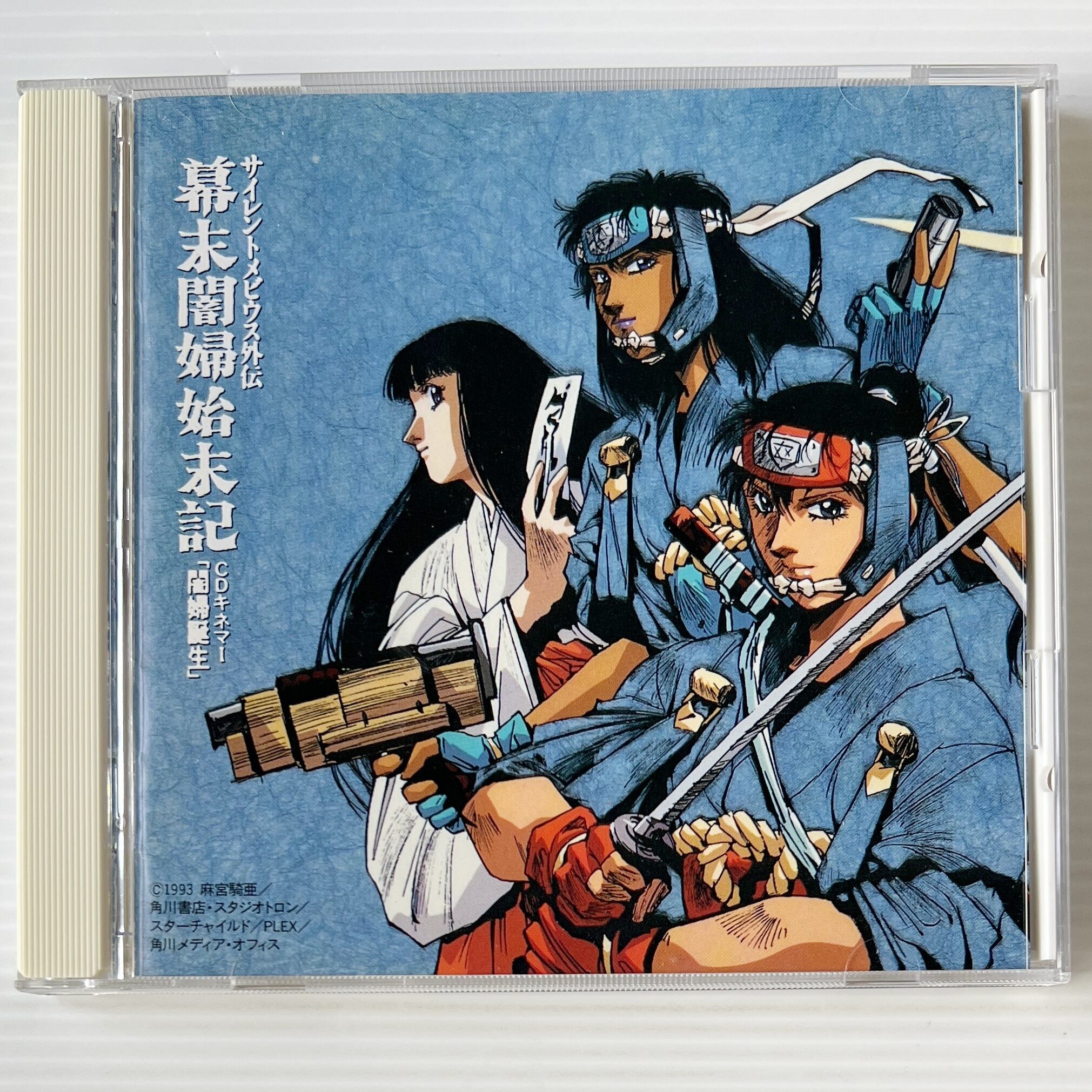 CD〕SPEED／Breakin' out to morning | Rhythmundo