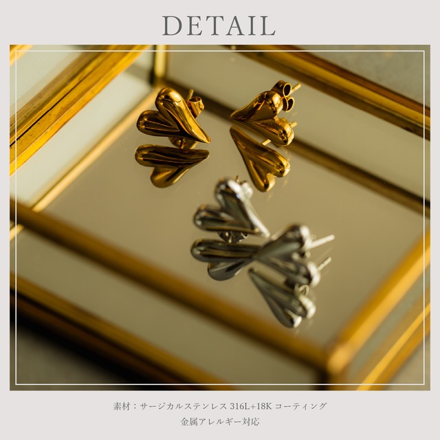 Pierce -Gold / Silver-