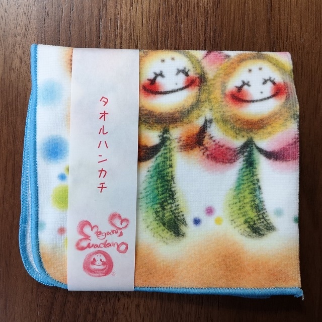 【まとめて購入／特別価格】刺繍タオル４柄セット　残り１点