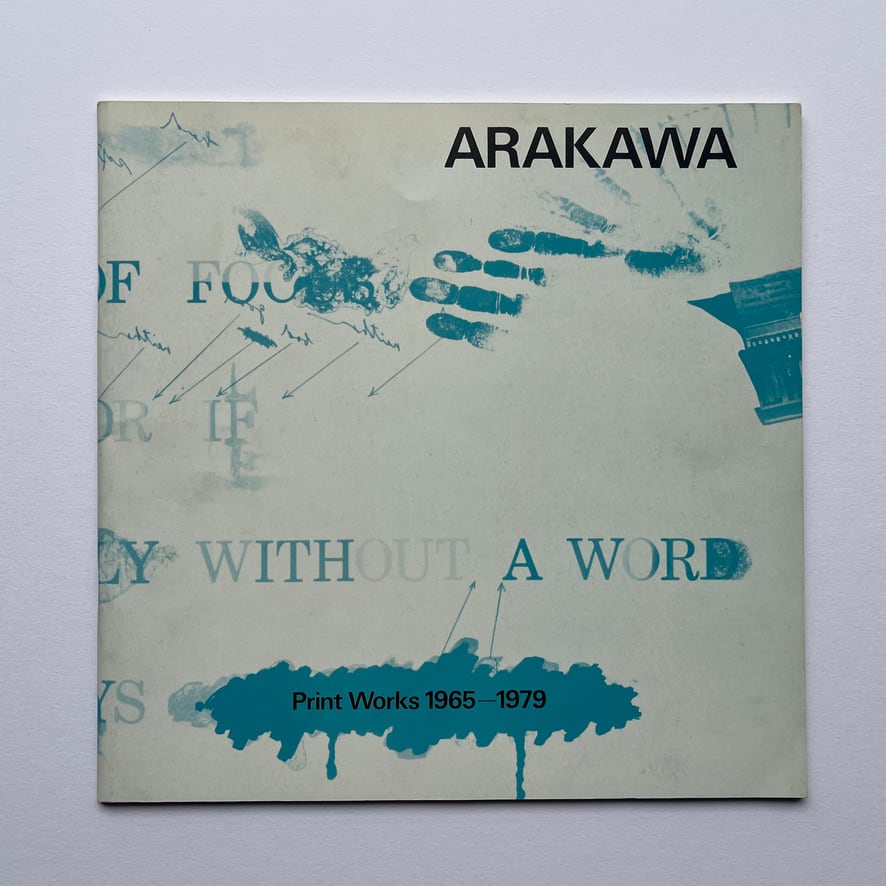 【絶版中古書】荒川修作　ARAKAWA Print Works 1965-1979  gallery TAKAGI 　1979 [K3100201]