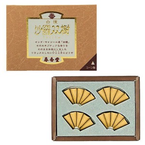 100%天然白檀線香『沙羅双樹』コーン20個入 日本製