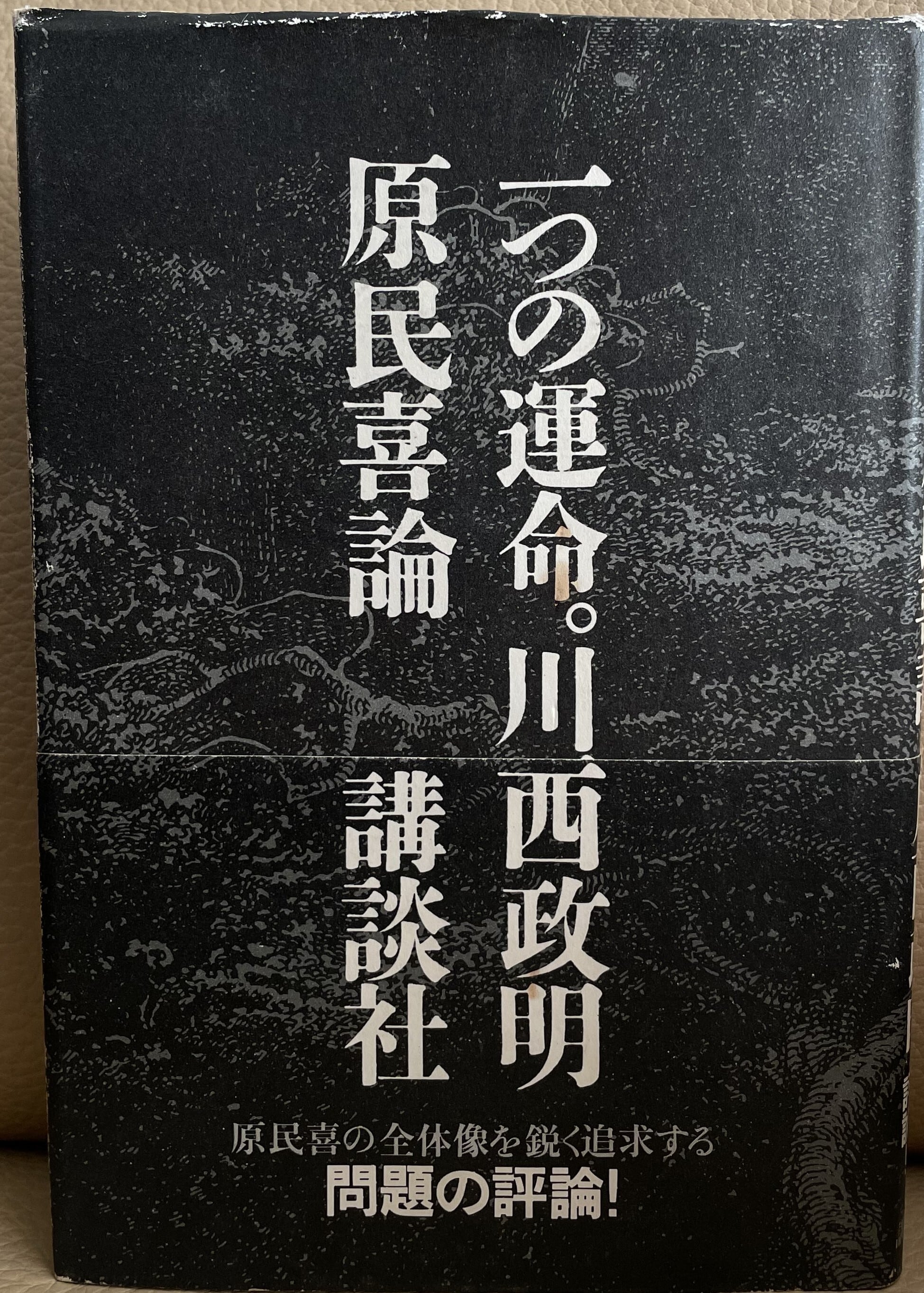国芳ヒーローズ 水滸伝豪傑勢揃展［Kuniyoshi☆heroes!! :Heroes from