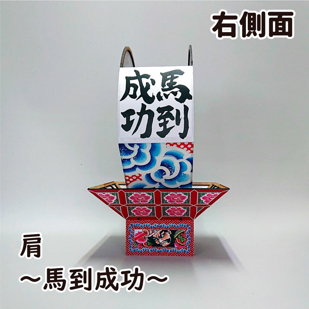 組立済】ねぷたクラフトキット（特L）呂布 赤兎馬を駆る | 簡単に