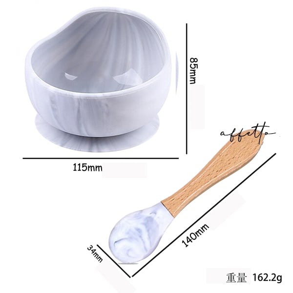 マーブル柄柔らかシリコンボール ＊スプーン付き】離乳食セット ベビー ...