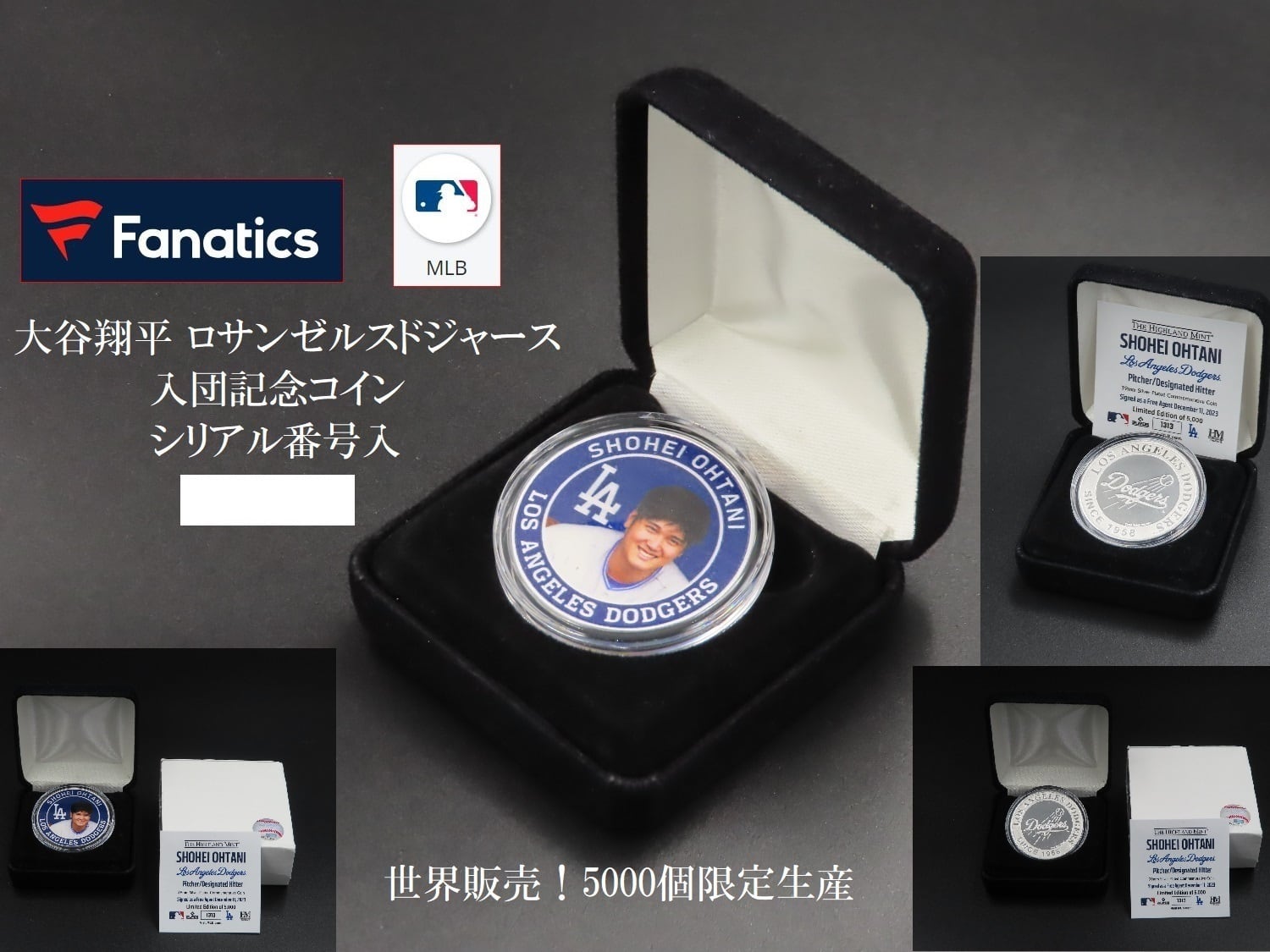 ラスト3個限定！大谷翔平 ロサンゼルスドジャース 入団記念コイン 
