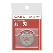 カール事務器(CARL) 裁断機 ペーパーカッター 替刃 日本製 丸刃 DCC-28