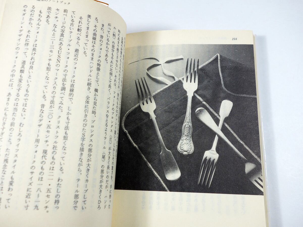 男の旅行カバン（くろすとしゆき 著） | bookstore ナルダ