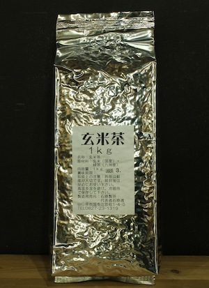 業務用玄米茶1kg