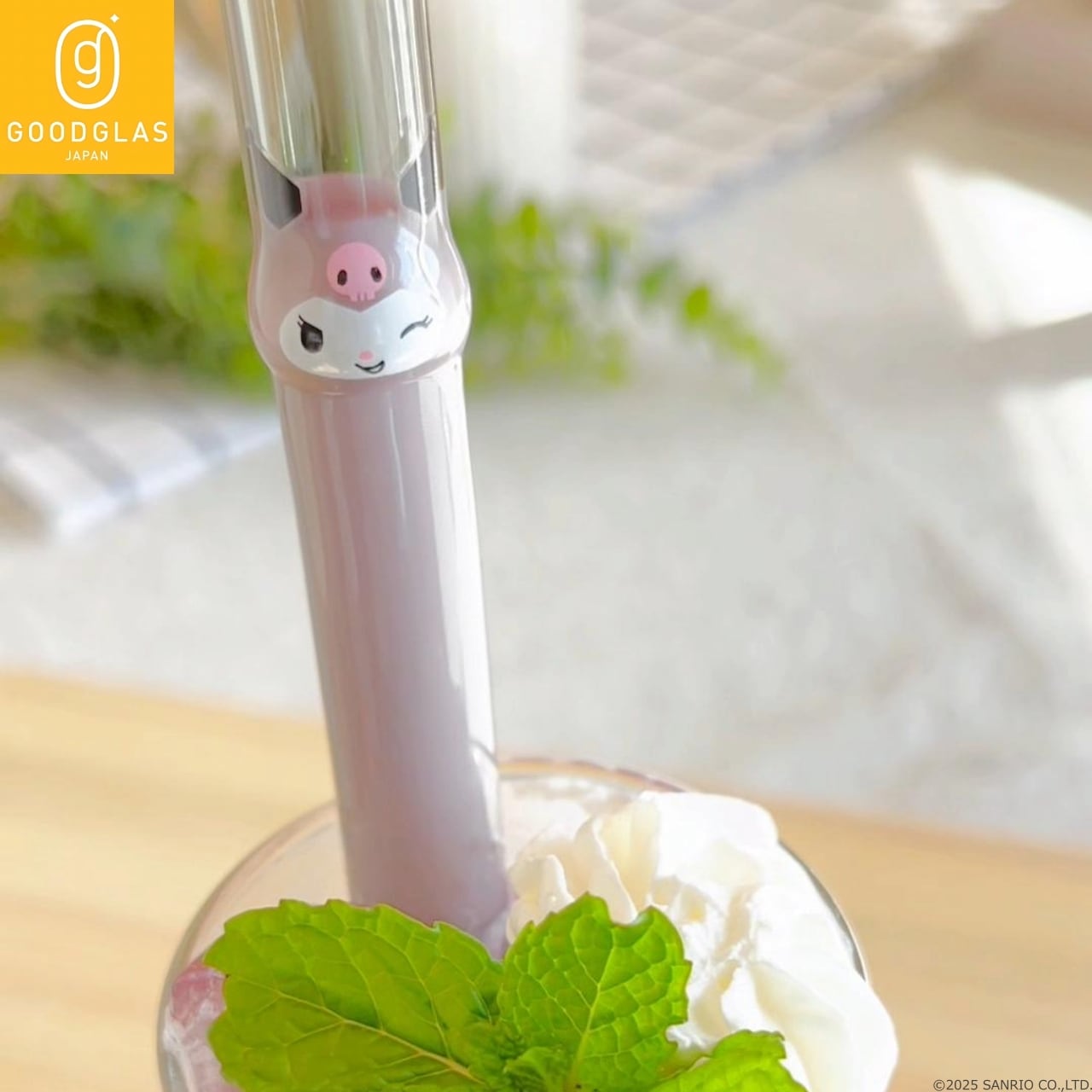 マイストロー（キャラ）My straw character | グッドグラスジャパン