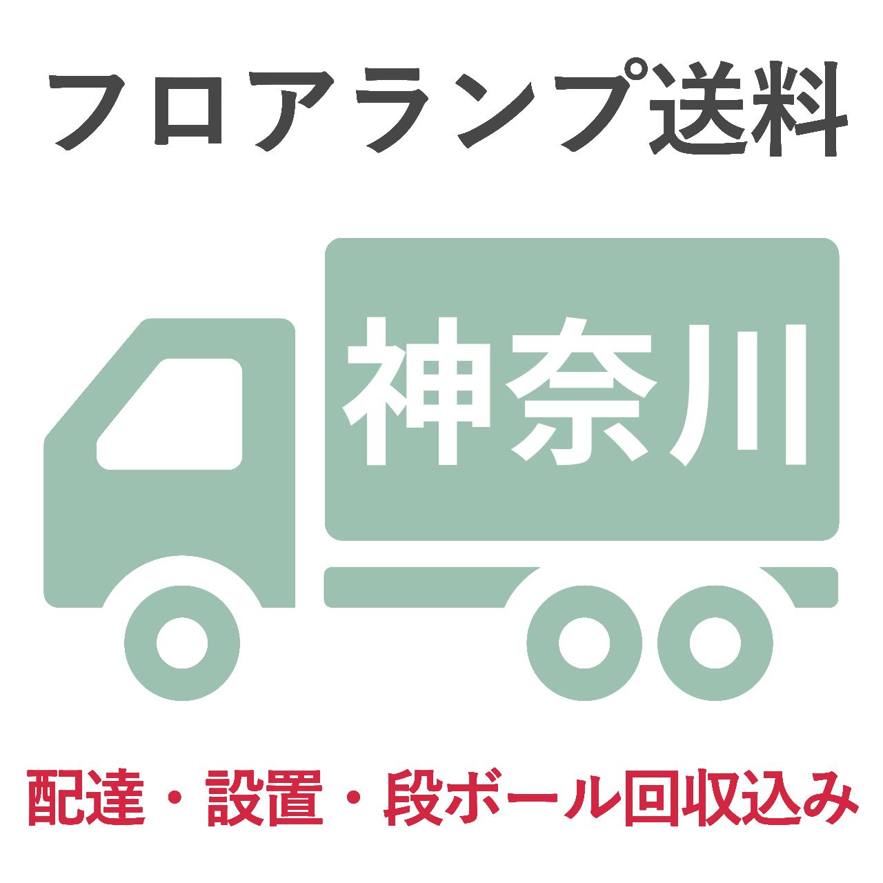 BL-F482送料 神奈川