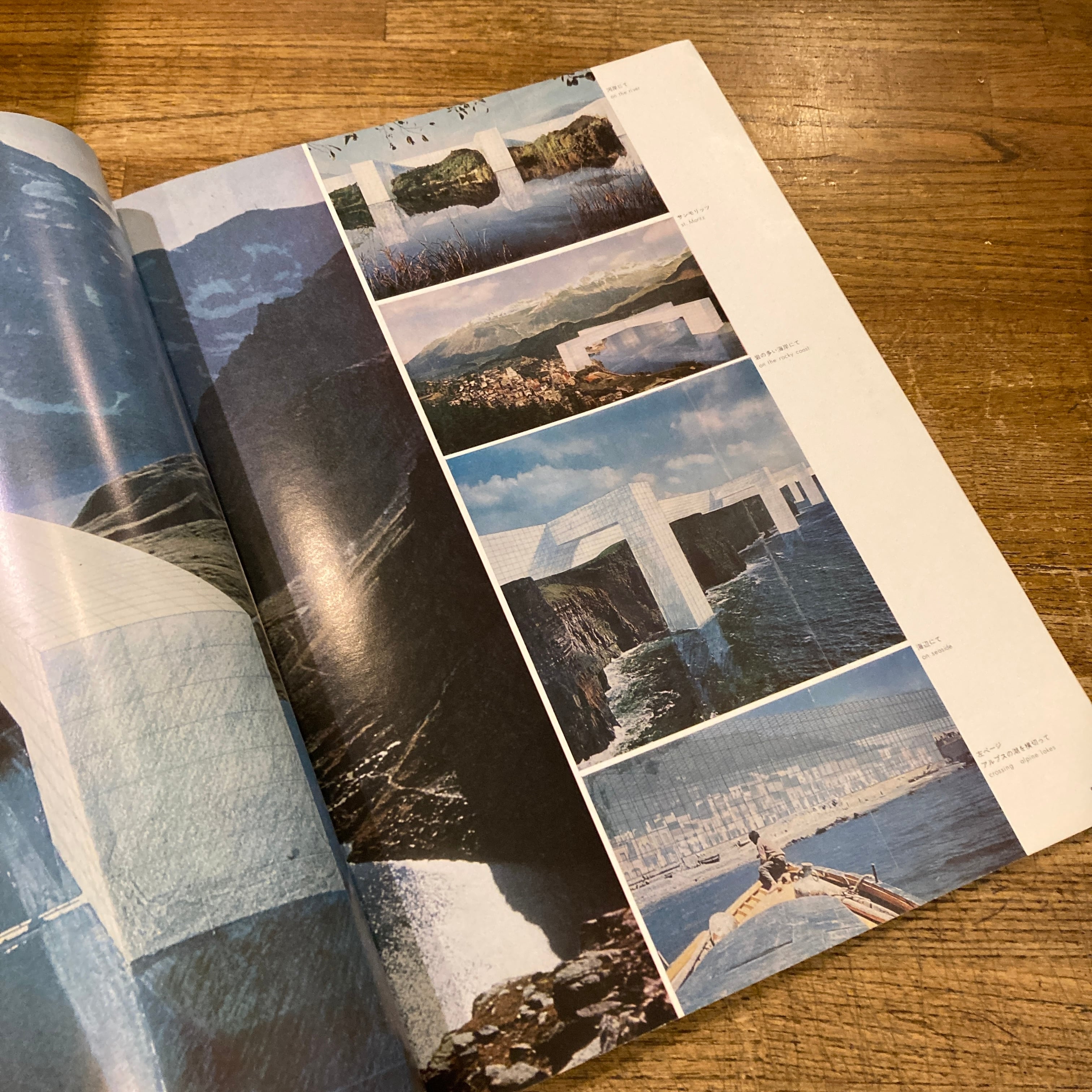 インテリア JAPAN INTERIOR DESIGN no.140 1970年11月 スーパー
