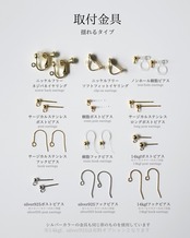 balance color/gold…1点販売▪︎design2