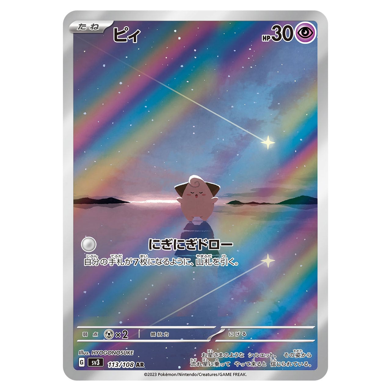 キズあり特価 ジガルデEX XYG 009/019 | ポケモンカード専門店 Cobalt Cave