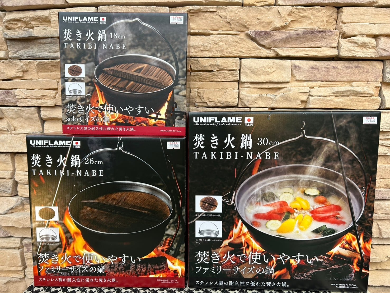 UNIFLAMEユニフレーム】焚き火鍋 〈18cm〉 No.659984 | CAMP MARKET