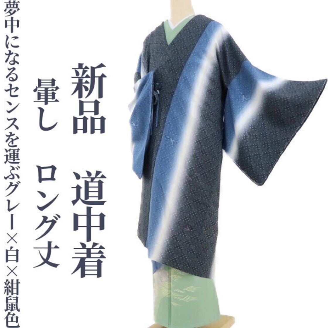 ◇地紋の美しい道行コート ショール （未使用 総絞り 道行きコート 菊  