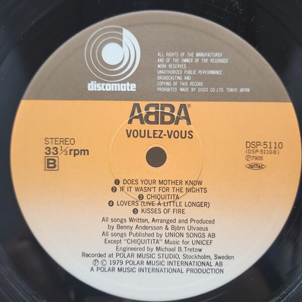 ABBA / Voulez-Vous ヴーレ・ヴー [DSP-5110] - 画像4