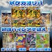 ポケカオリパ 新弾ハイレアを狙え! 5555円 ポケモンカードゲーム