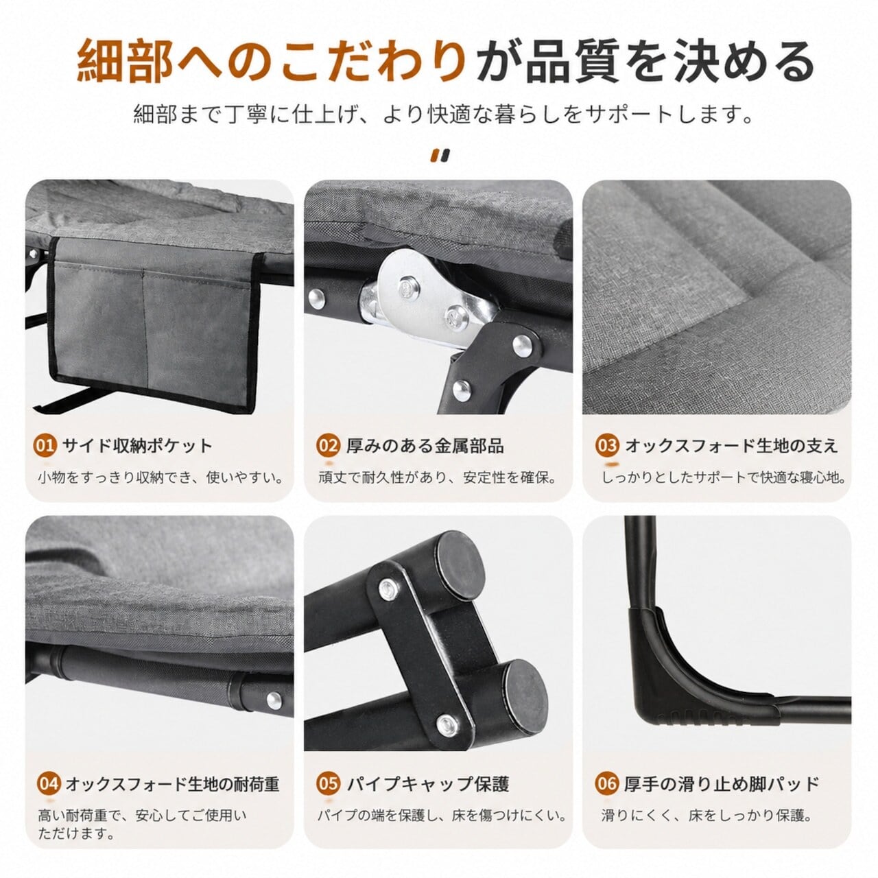 B26.折りたたみベッド キャンプベッド 簡易ベッド リクライニング対応