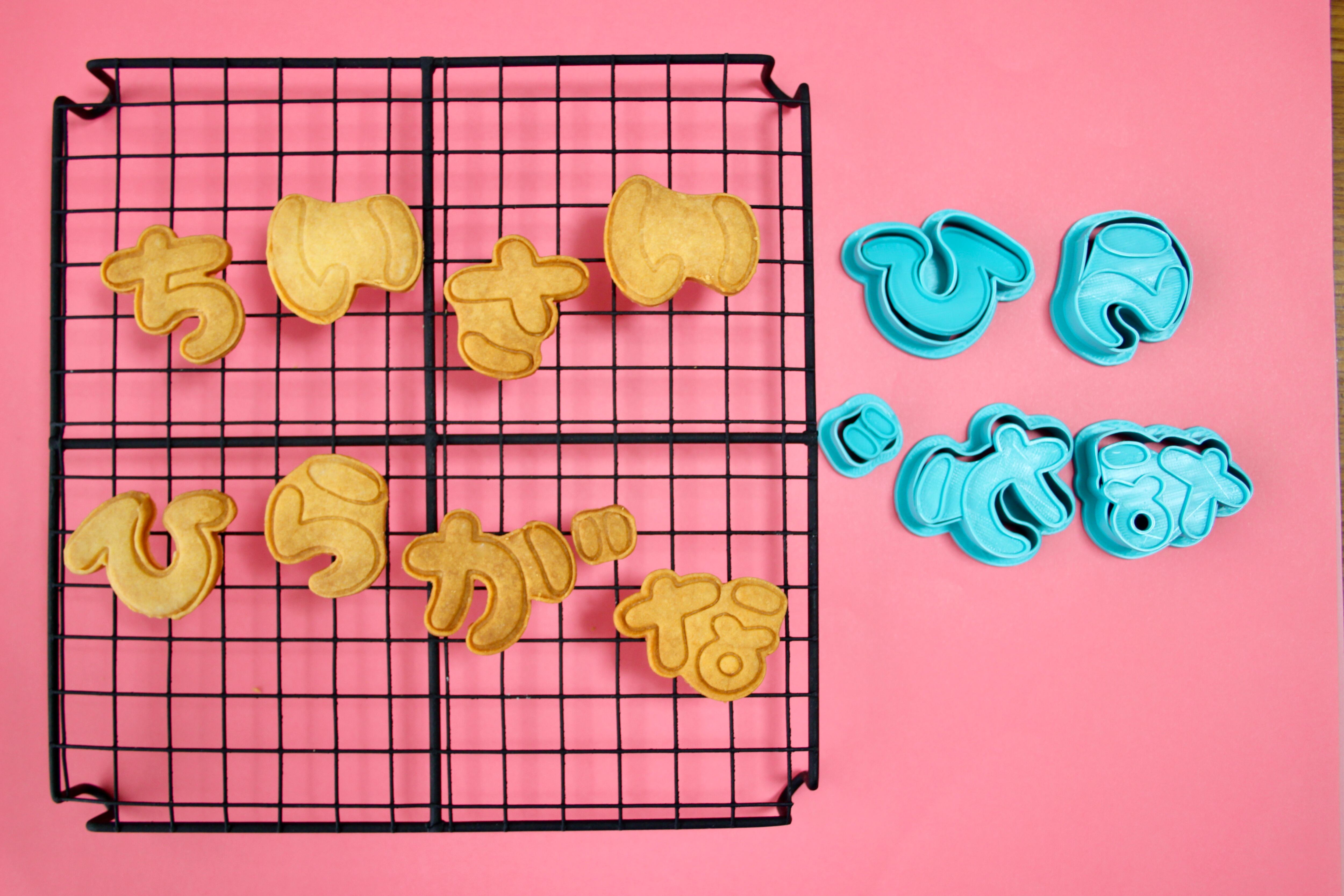 クッキー型 ひらがな 全85種セット ひらがなクッキー型セット【クッキーカッター cookie cutter